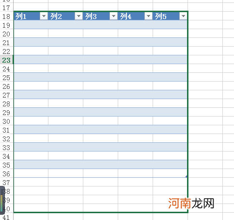 excel表格不够怎么添加优质