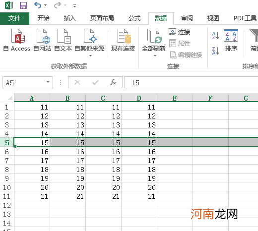 excel表格怎么加行和列优质