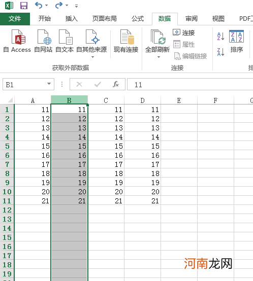 excel表格怎么加行和列优质