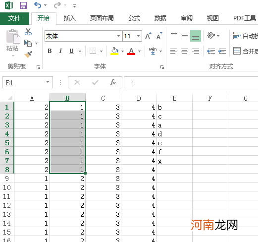 microsoft excel表格怎么换位置优质