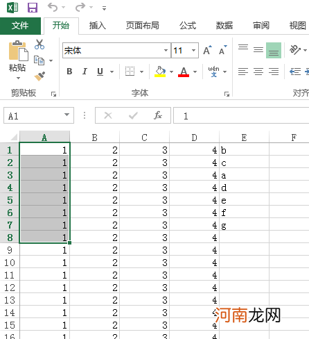 microsoft excel表格怎么换位置优质