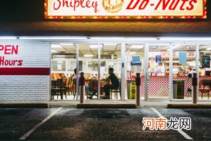 网购店铺名字 网购平台取名大全