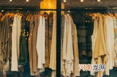 卖衣服的店名大全 服装店起名字叫什么好