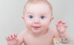 4个月宝宝能看多远 盘点4个月宝宝视觉发育