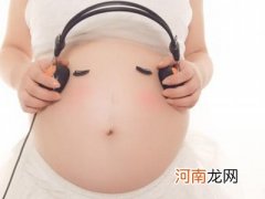 怀孕时期的防辐射常识