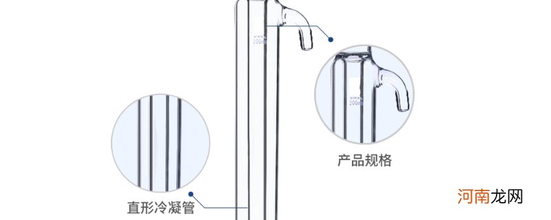 冷凝管的分类及主要用途优质