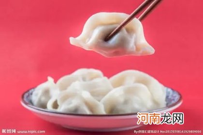 饺子店名字大全 饺子店取什么名字好