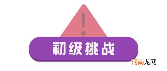 你有密集恐惧症吗 密集恐惧症候群测试图