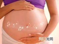 怀孕早期，应避开荧光屏
