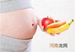 孕期姿势与安全小常识