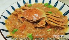 好吃到模糊的螃蟹粉丝煲 煮螃蟹的做法窍门