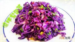 紫色大头菜的做法 不煎不炒紫包菜这样吃