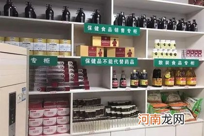 保健品店起名大全 保健品店取什么名字好