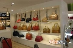 包包店名字有创意 关于包包的店铺名字