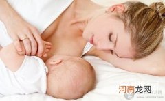 纯母乳喂养儿 营养补充误区介绍