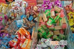 副食品店起名 副食品店取什么名字好