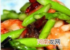 减肥食谱：鲜虾芦笋