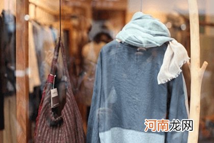 起名女装店铺 女装服装店取名大全