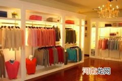 针织店铺起名 针织店取什么名字好