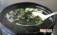 减肥食谱：海带紫菜汤