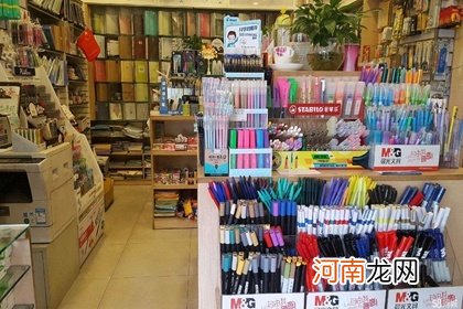 新开文具店取名 吸引学生的文具店名字