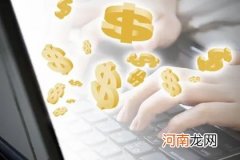 网络店铺起名 网上店名怎么取