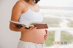 阅读胎教法，帮助胎宝宝感知世界