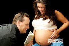 孕期最有效的四种胎教