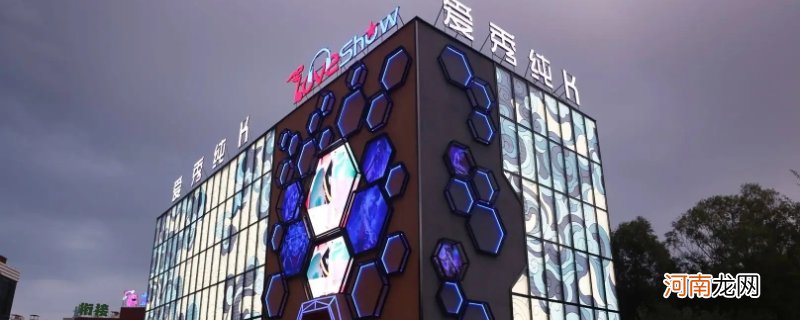 量贩式是什么意思优质