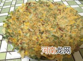 儿童菜谱蔬菜类：香辣蔬菜煎饼