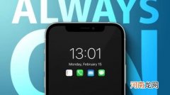 iphone14有息屏显示吗 iphone14支持息屏显示吗优质