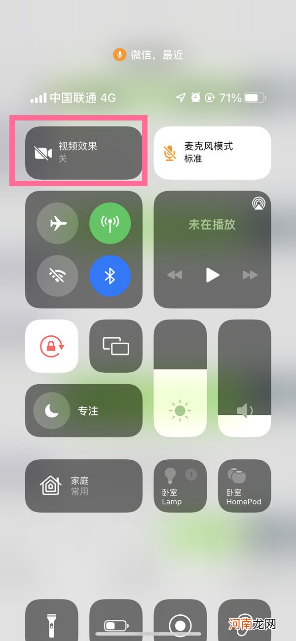 iphone13人像模式怎么设置 iphone13有人像模式吗优质