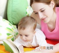 从小培养宝宝的阅读好习惯