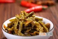 咸菜店铺起名 咸菜店起什么名字好