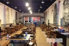 滋补店铺取名字 养生店铺取名