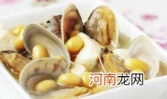 煲汤食谱：黄豆文蛤豆腐汤