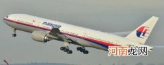 马航mh370事件是哪一年优质