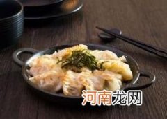 儿童饺子类食谱：双重芝心饺子