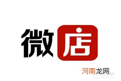 微店铺取名大全 微店的名字有些什么好的