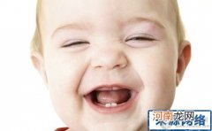 宝宝几个月长牙 长牙顺序是什么