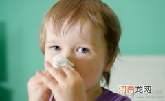 流鼻涕不等于感冒 从宝宝鼻涕形态诊断病因