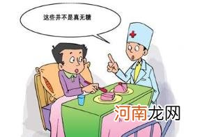 小儿长痱别用成人痱子粉