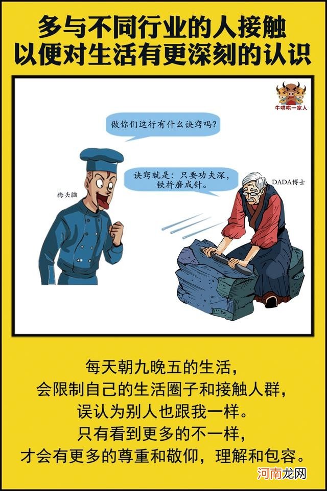 个方法能帮你快速找回自我 如何找回自我