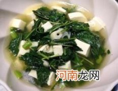 减肥食谱：王菜豆腐汤