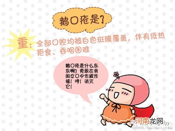 一岁九个月宝宝爸妈学堂：幼儿爱看电视怎么办