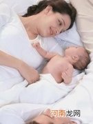 新生宝宝护理的10大禁忌
