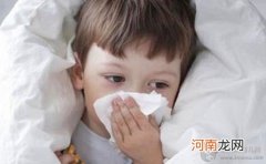 治疗小儿过敏性鼻炎 推荐5个偏方