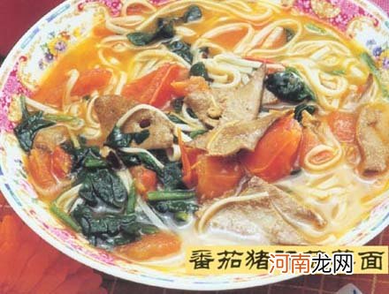 番茄猪肝菠菜面怀孕280天孕妇饮食第193