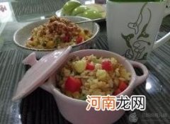 儿童食谱营养花样饭：彩椒炒饭