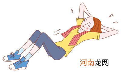 男人告别生理弱点